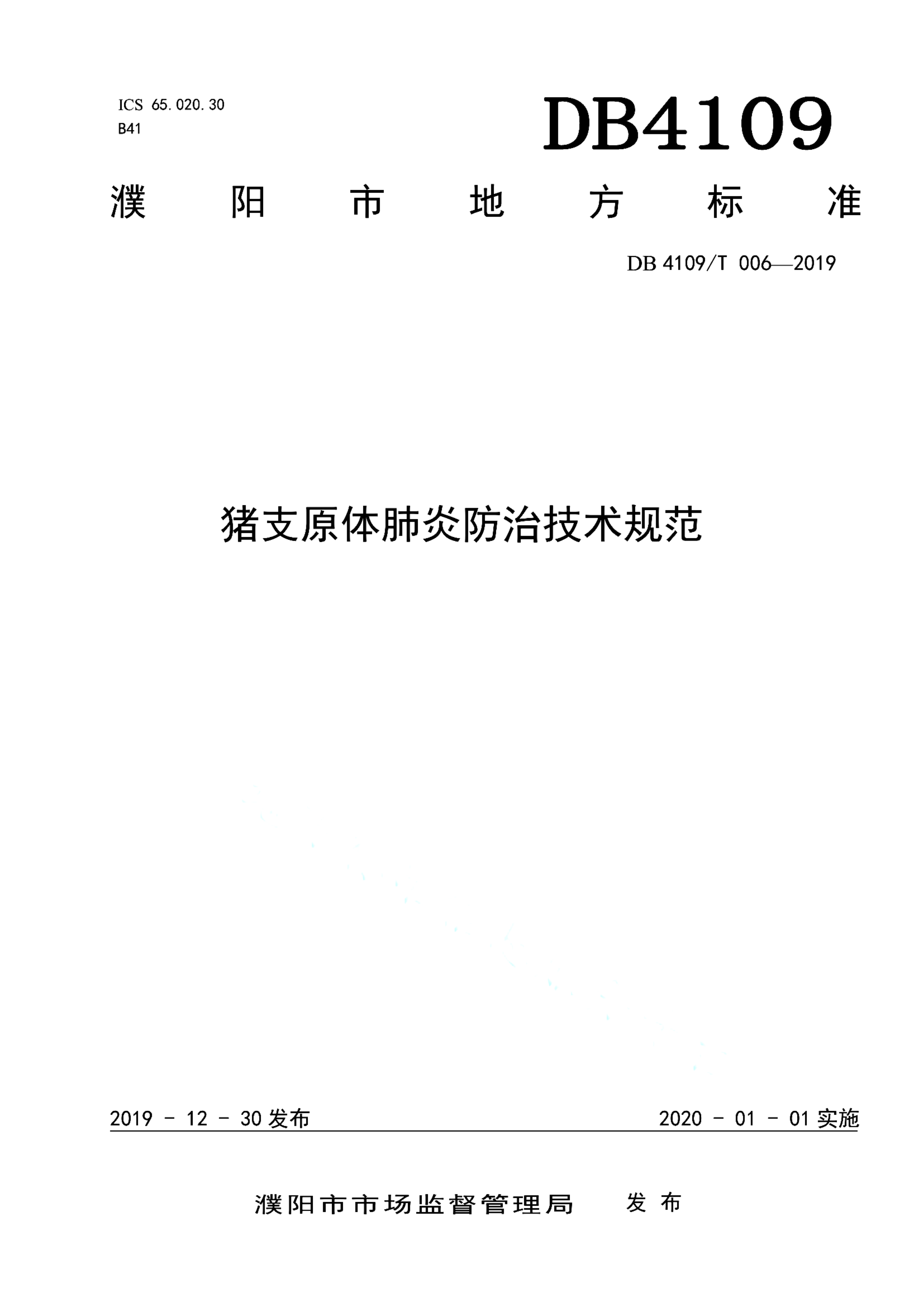资源详情图